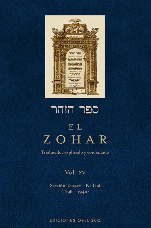 Entrega Rápida El Zohar (Vol. XV)