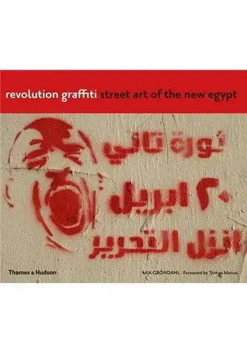 Ordena Ya REVOLUTION GRAFFITI STREET ART OF THE NEW EGYPT (*-*) REVOLUTION GRAFFITI STREET ART OF THE NEW EGYPT (*-*)