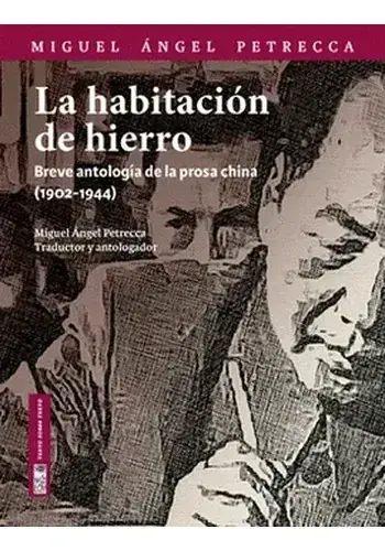 LA HABITACION DE HIERRO. BREVE ANTOLOGIA DE LA PROSA CHINA (1902-1944) LA HABITACION DE HIERRO. BREVE ANTOLOGIA DE LA PROSA CHINA (1902-1944) Más Vendido