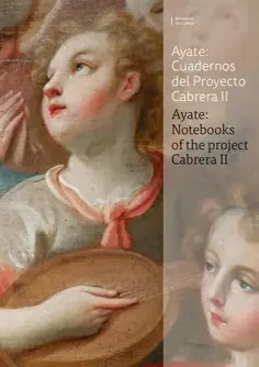 Garantía De Devolución De Dinero Ayate cuadernos del Proyecto Cabrera II
